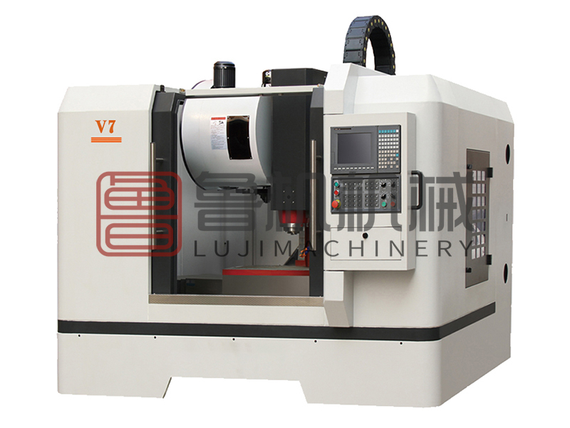 V7加工中心