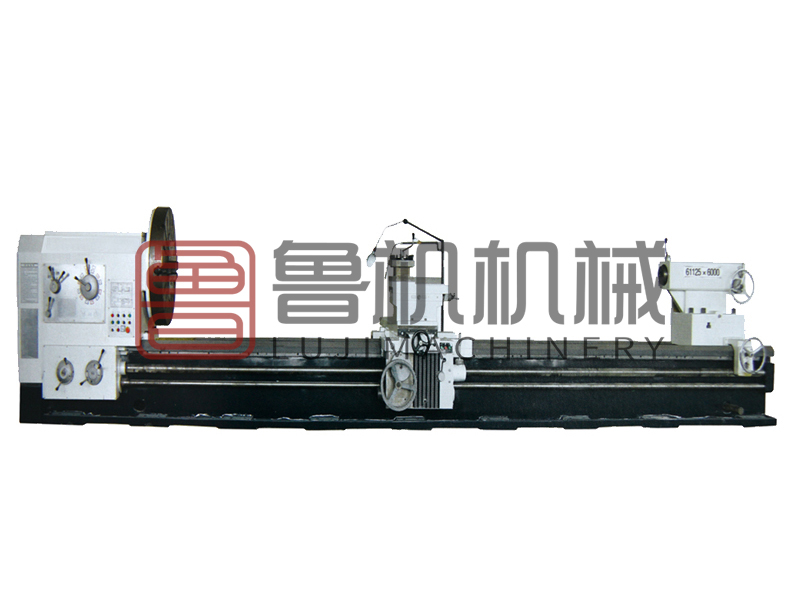 CW61160卧式车床